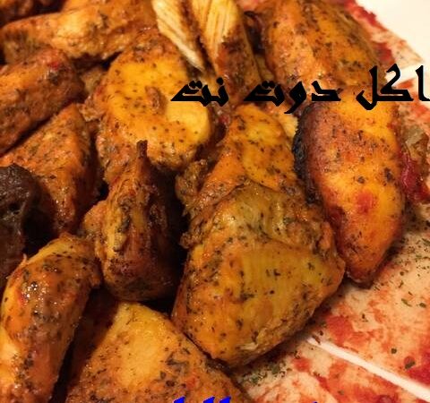 سر تتبيلة الشيش طاووق: المقادير و7 خطوات لطعم المطاعم